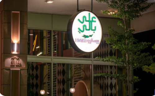 Joory alla bali Resturant| Arabic Cuisine| Aseer 