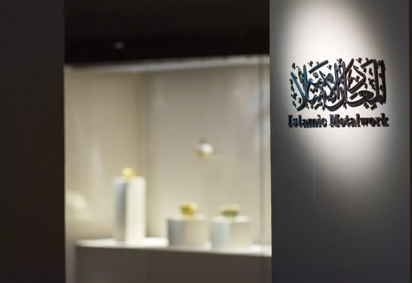 Islamic Art Musuem Tour | Jeddah | 1 Guest