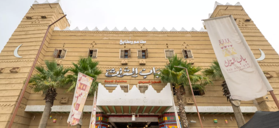 Bab AlThurathi Resturant | Traditional Cuisine| Aseer 