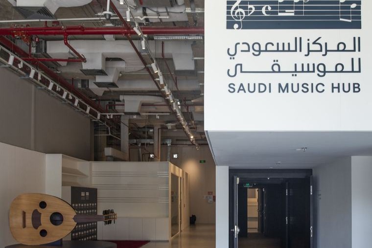 Special Visit Tour at Music Hub