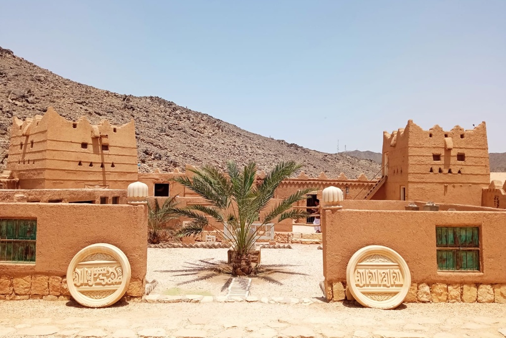 Abu Bakr Al-Amoudi Museum