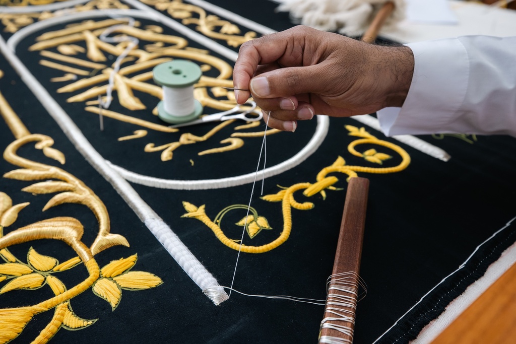 The Kiswa Factory of the Holy Ka'aba