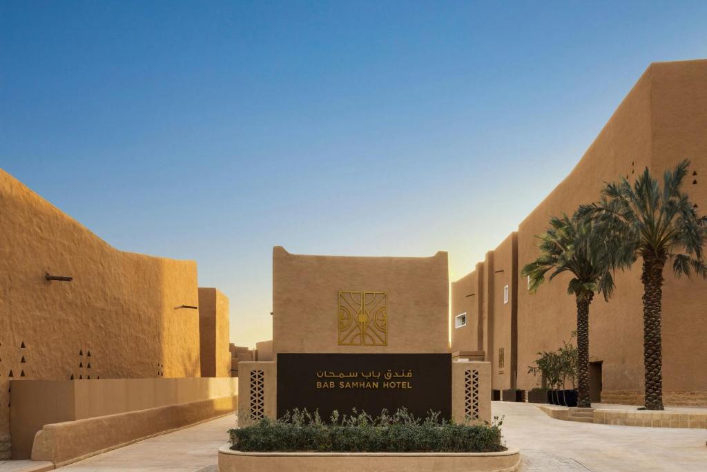 Bab Samhan Hotel