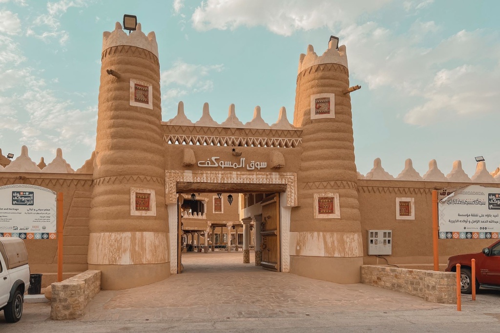 Al Musawkaf Traditional Market