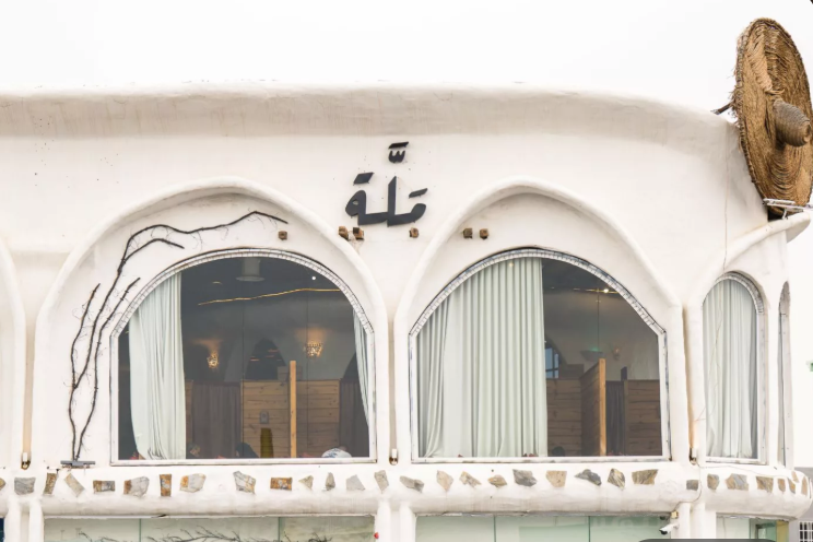 Haneeth Malah Restaurant