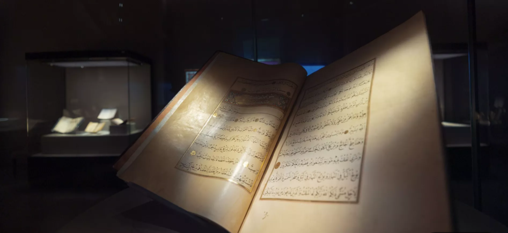Islamic Art Musuem Tour