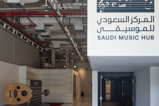 [D010257] Special Visit Tour at Music Hub