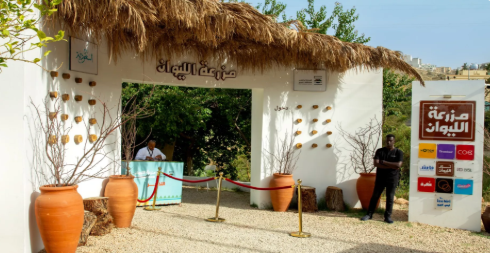 Bean coasting Experiences Liwan Farm