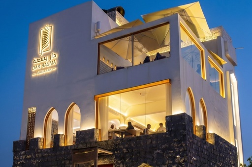 [D107238] Dar AlBasma Resturant