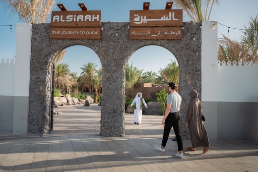 [D1071207] AlSirah The Journey to Quba