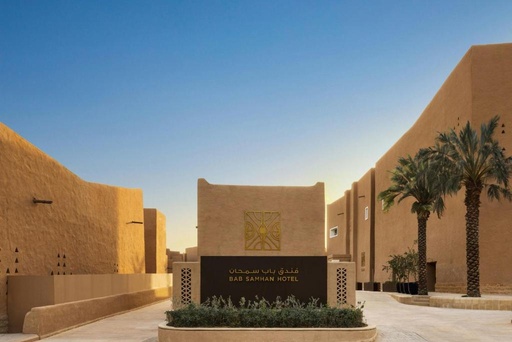 Bab Samhan Hotel