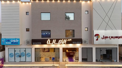 Abar Al Asalah Serviced Apartments