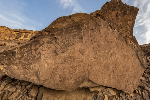 Discover Najran