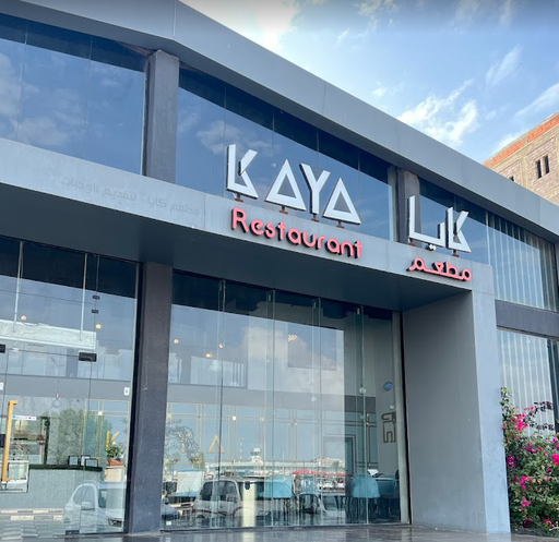 [D107030] Kaya Restaurant