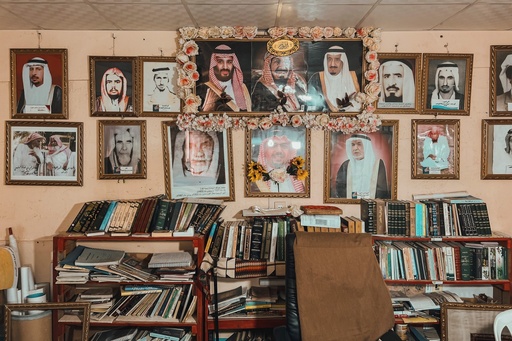 Al Shimasiyah Heritage Museum
