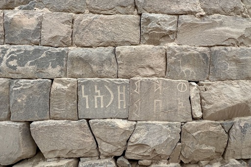 The Historical City of Al Okhdood